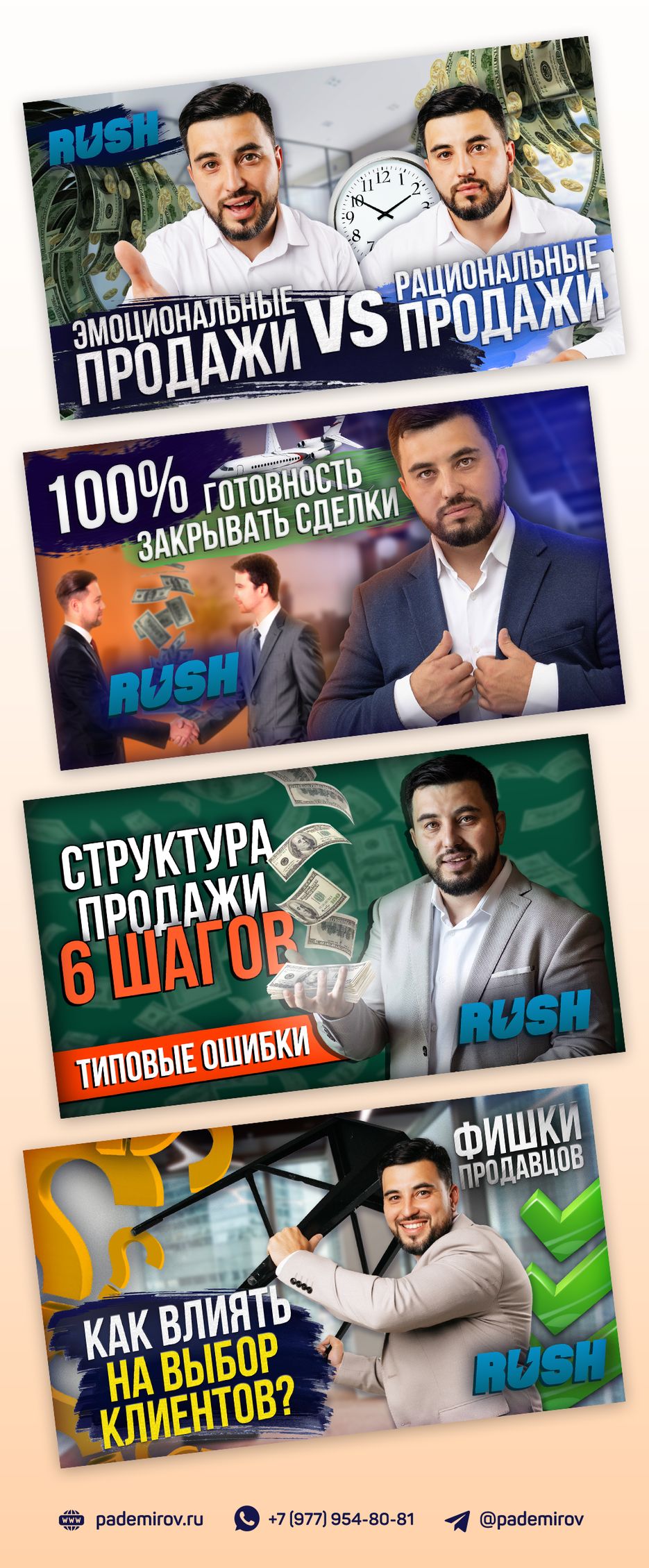 превью_ютуб.png