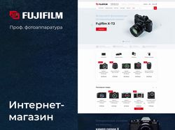 Фотоаппараты марки Fujifilm
