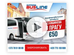 HTML5 Баннеры «Busline»