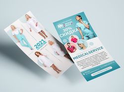 Флаер для «Medical Service»