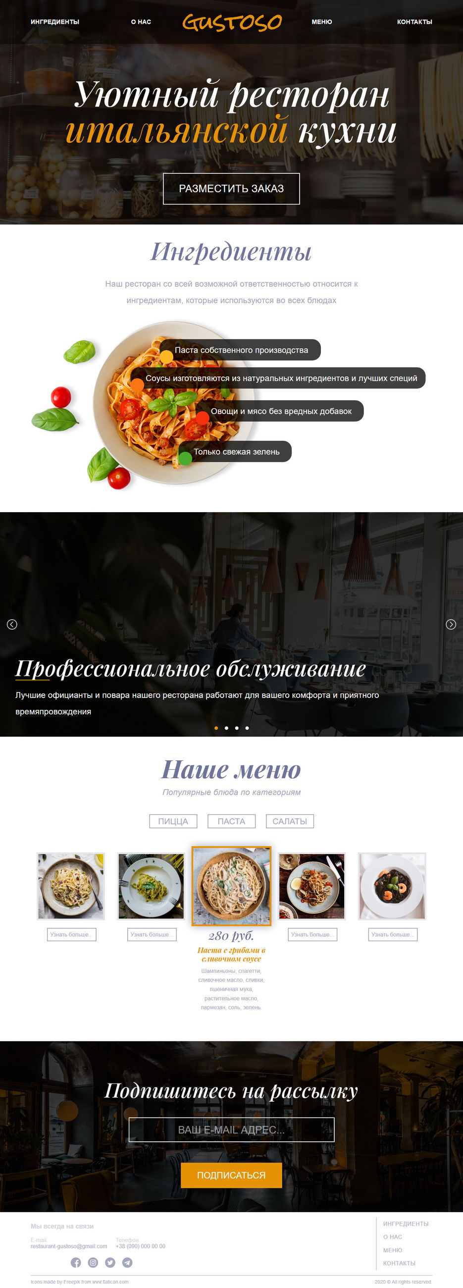 Screenshot_2020-08-20 Gustoso(2).jpg