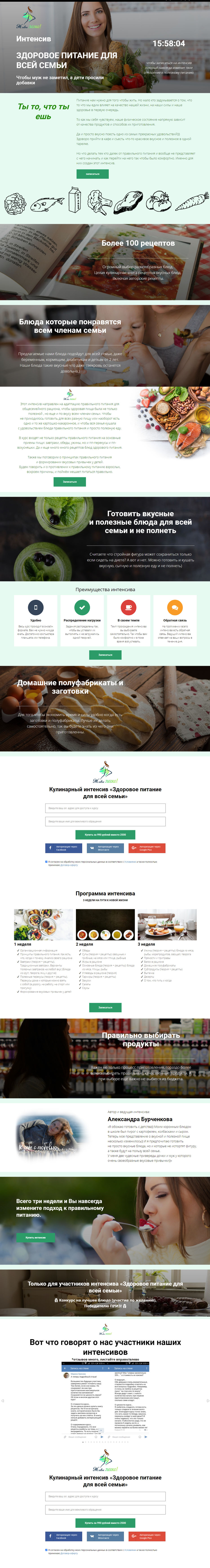 лендинг png.jpg
