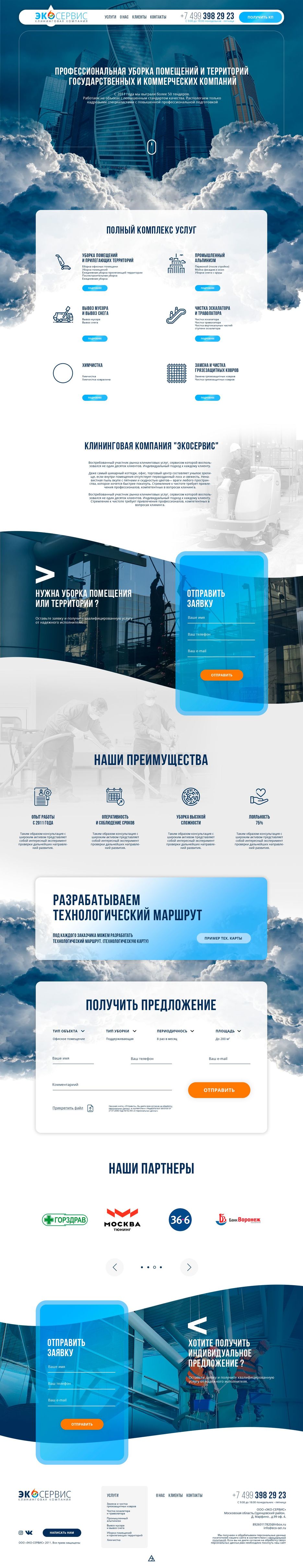 Index_2-2019-12-10_1x.jpg