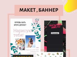 Логотипы