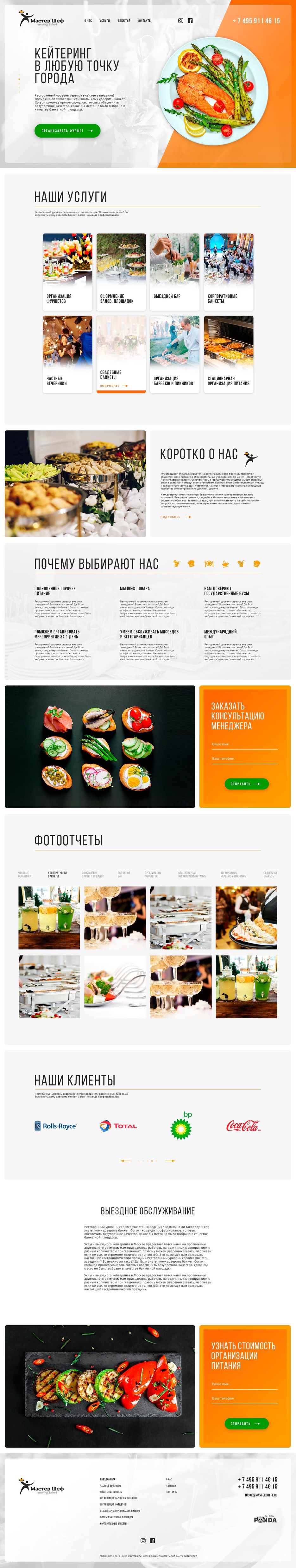 Satering_Index_2019_12_20_1x.jpg