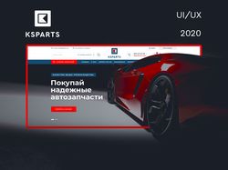 KSPARTS - Сайт