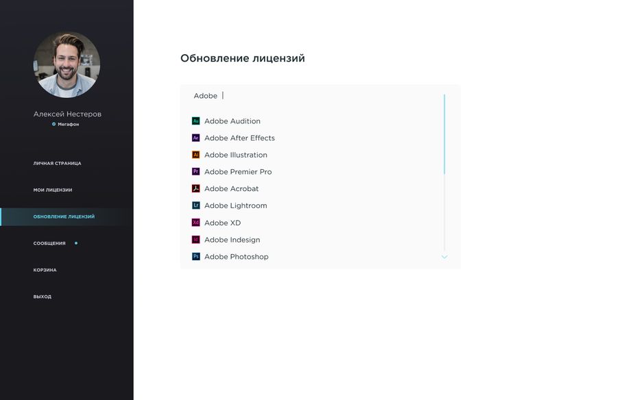 MacBook Pro - 6.png