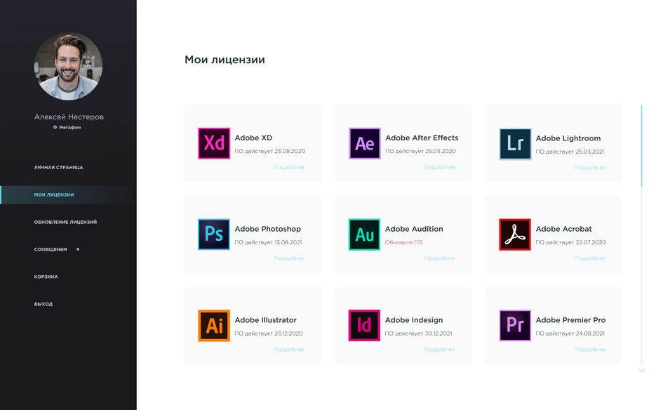 MacBook Pro - 5.png