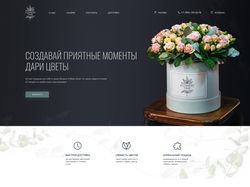 Цветочная студия Flowers Time