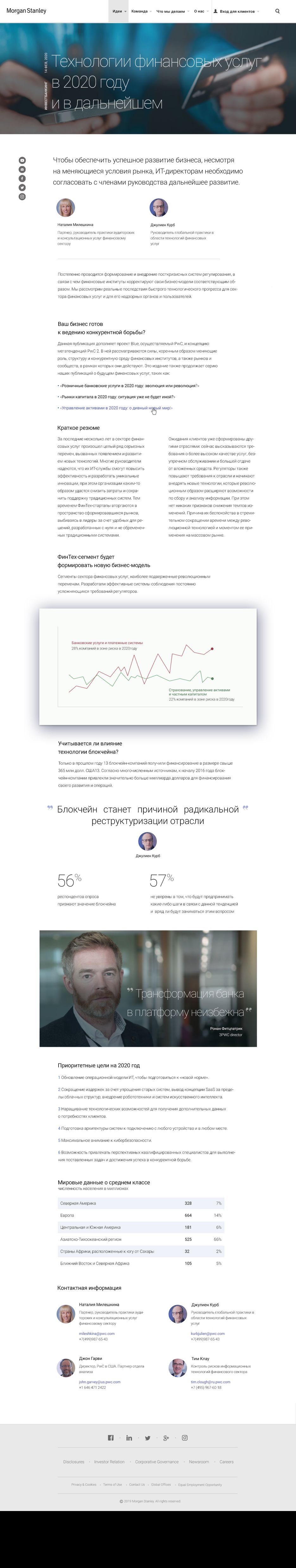 10модуль.png