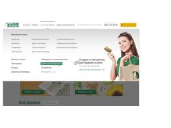 Концепт Банк Авангард