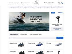 Адаптивная верстка страниц интернет-магазина