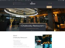 Chaikovsky Restaurant