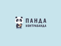 Панда Контрабанда
