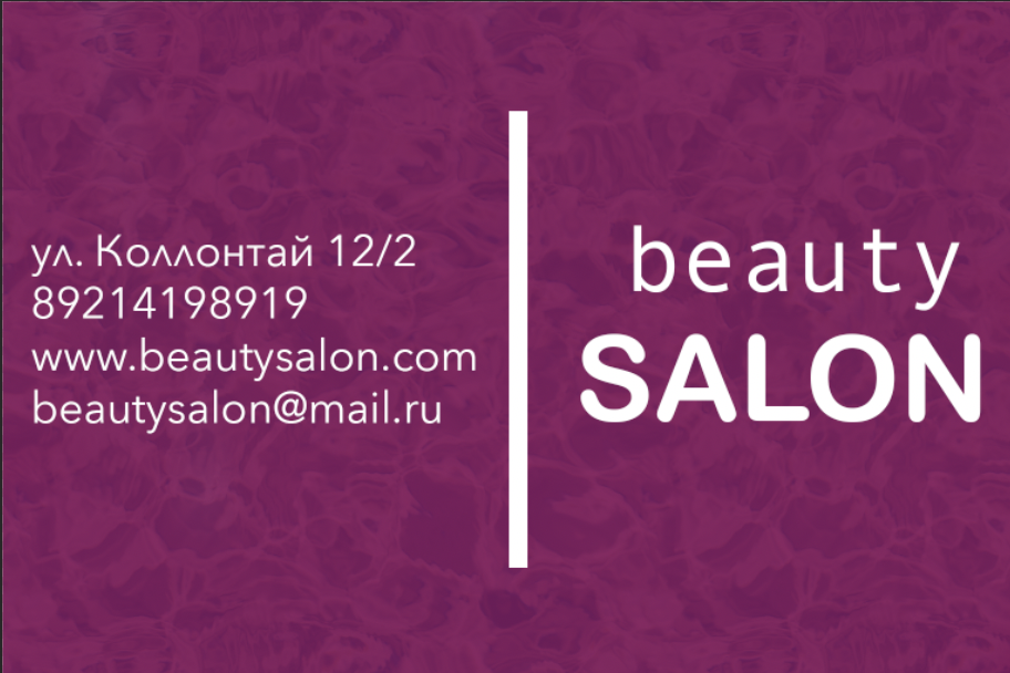 Снимок экрана 2020-08-28 в 01.38.17.png
