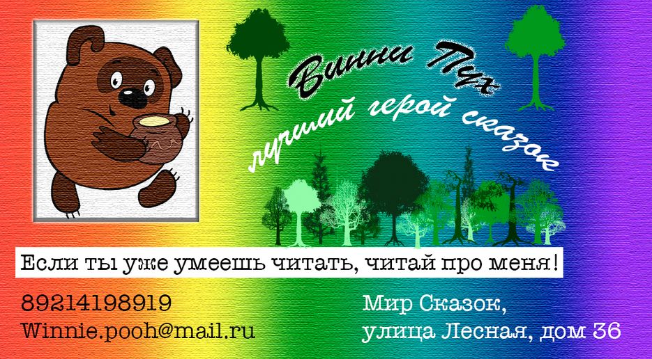 Снимок экрана 2020-08-28 в 01.41.46.png
