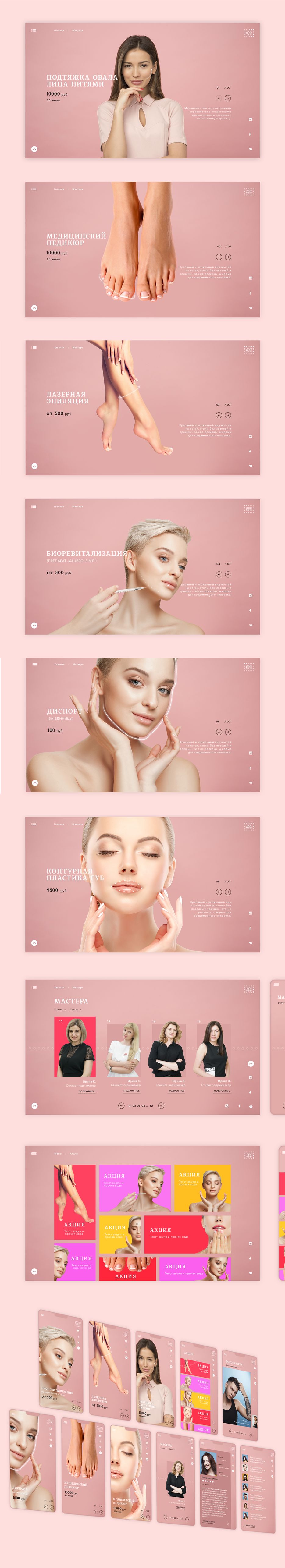 presentation look.png