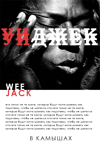 Группа 6.jpg