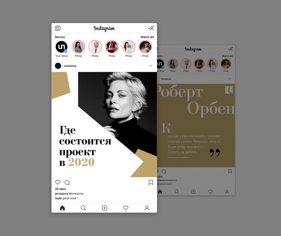 Instagram Post Mockup 2019.jpg