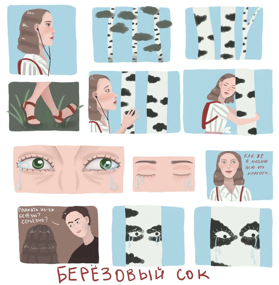 комикс.png
