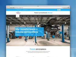 Готовый сайт для автосервиса / технических услуг