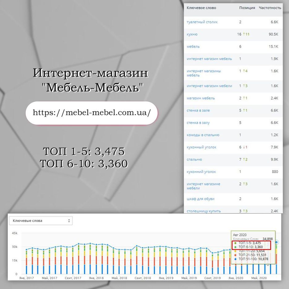 Мебель.jpg