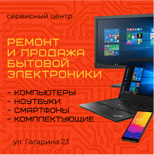 Снимок 1.PNG
