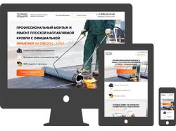 Адаптивная верстка по макету