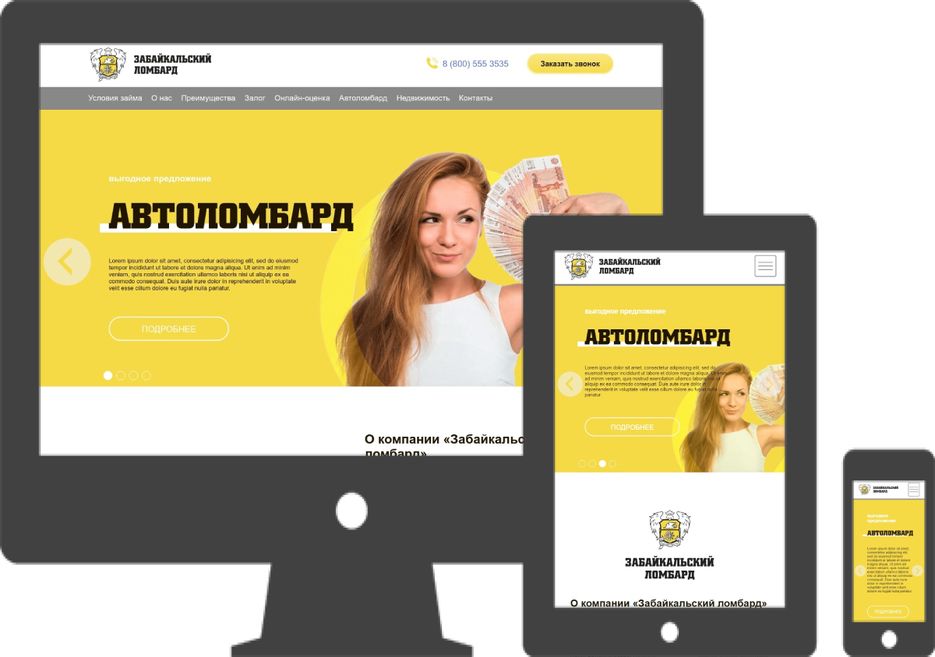 responsive.png