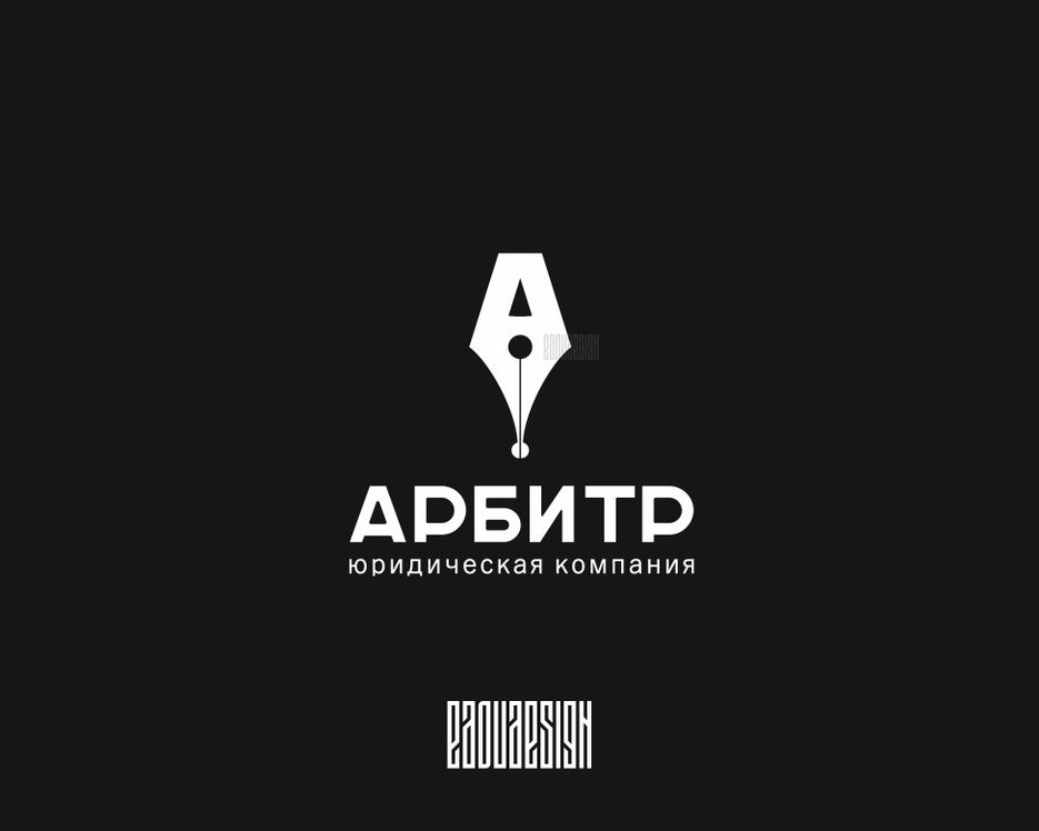 arbiter - edoudesign - logo - 1 - bl.png