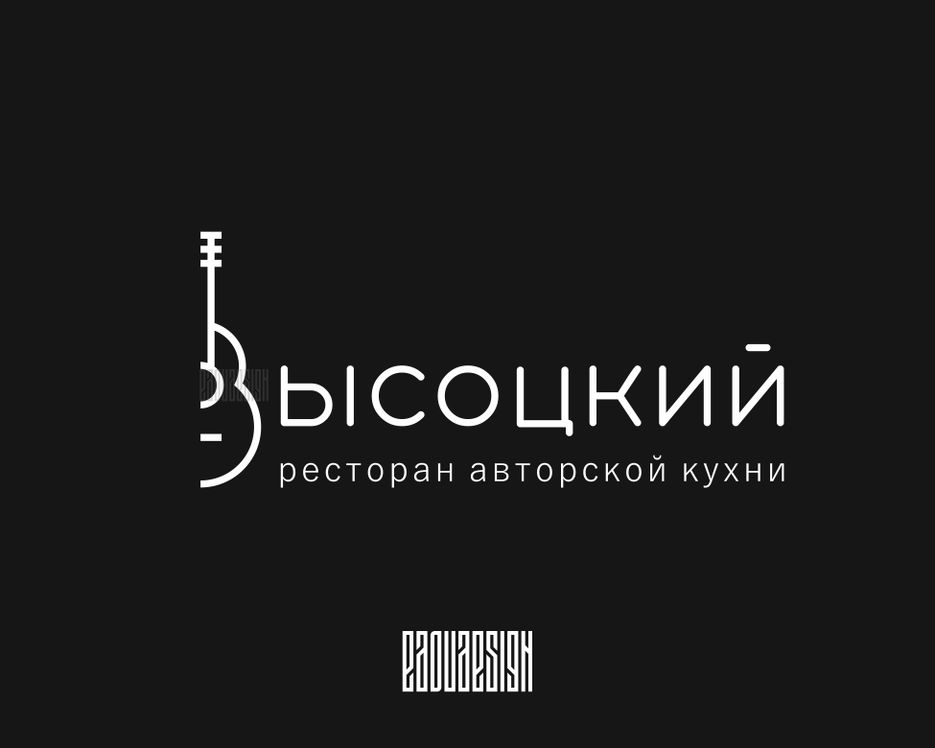 vysotski - edoudesign - logo - bl.png