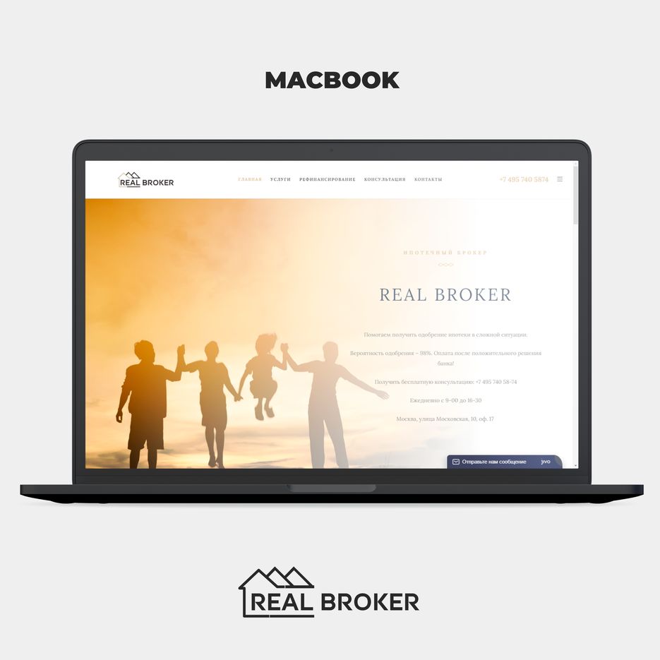 realbroker-macbook.png