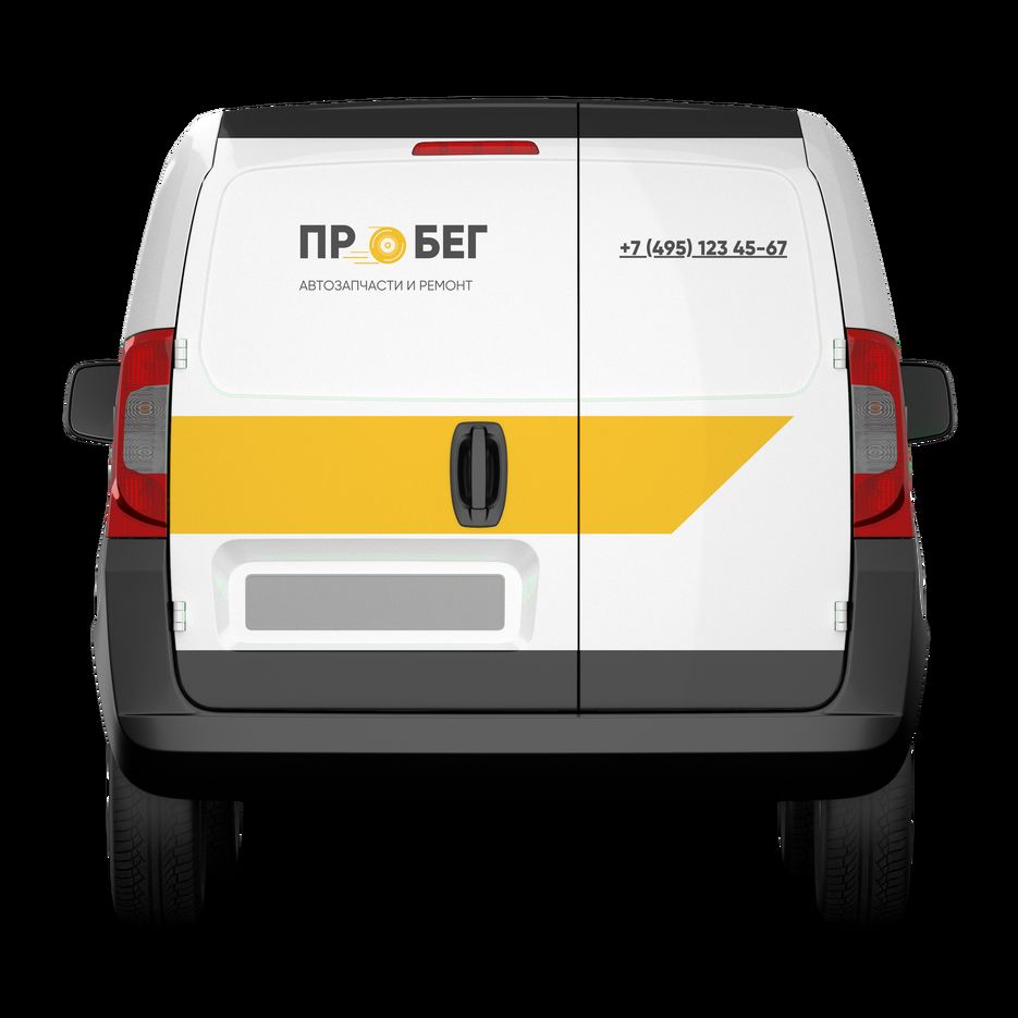probeg-behind.png