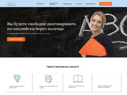 курсы английского языка (concept)