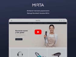 Дизайн сайта для компании производителя Mirta