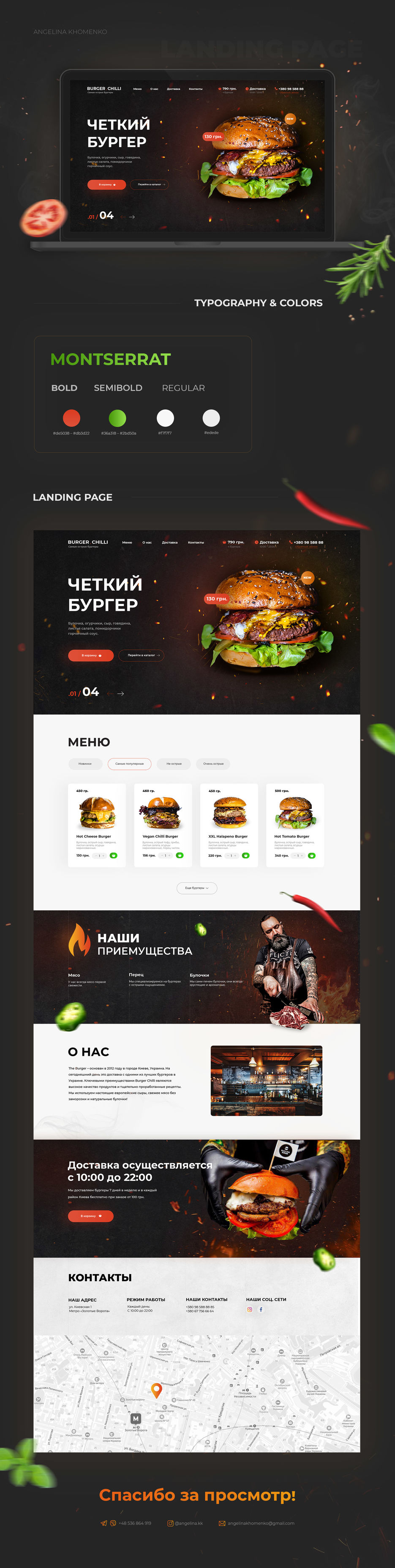 Burger-behance.jpg