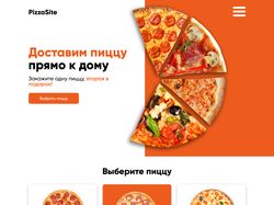 Дизайн концепт сайта с доставкой пиццы
