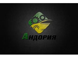 Логотип