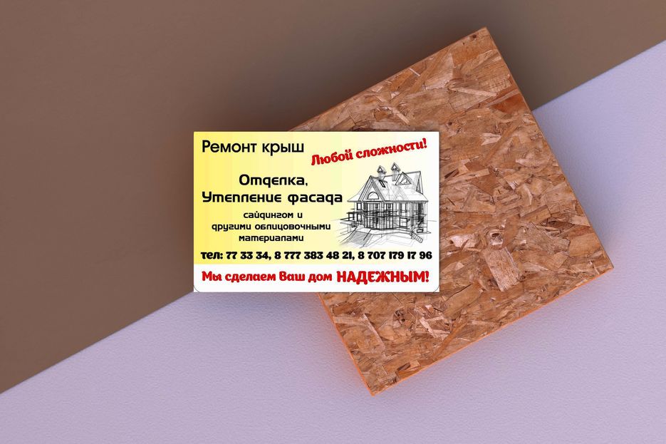 Business Card Free Mockup.jpg