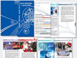 12-полосный буклет для туркомпании "Рострэвел"
