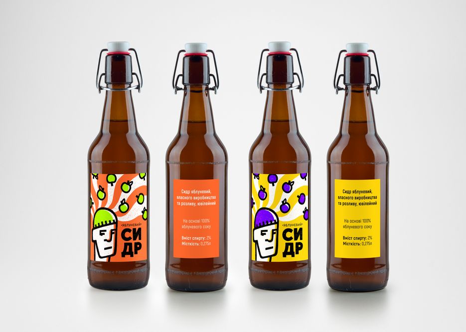 Artisan Beer Bottle MockUp.png