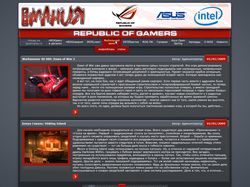 Asus ROG @ Igromania.ru, дизайн внутренних страниц