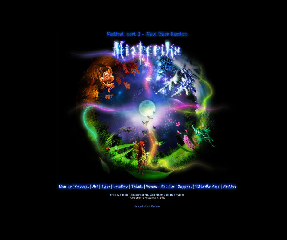 Mysterica Festival. UA.jpg