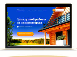 Проект House South
