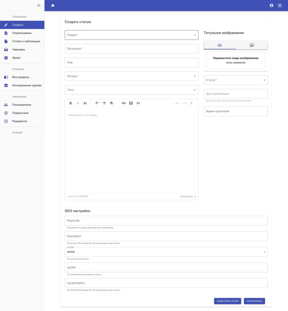 FireShot Capture 058 - Bloomchain admin - bloomchain.ru.jpg