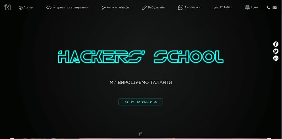 Знімок екрана  о 12.15.23.png