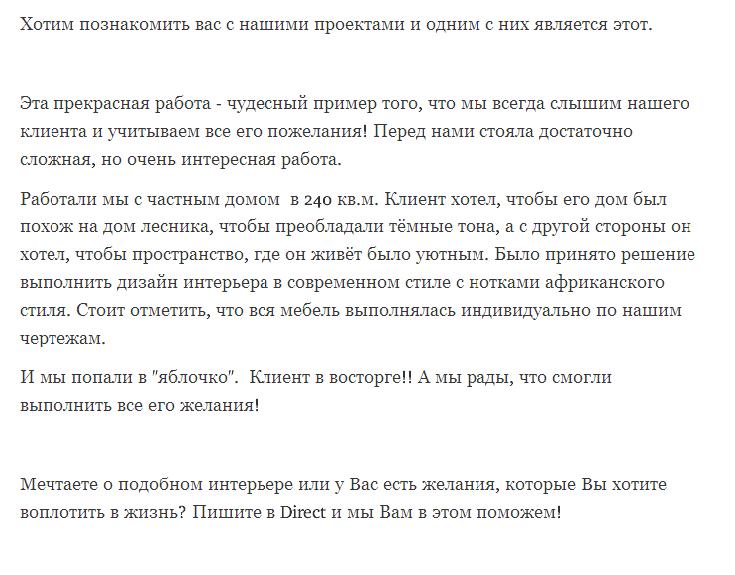 Безымянный.JPG