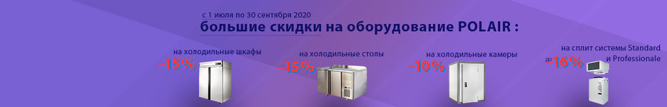 Polair01.jpg