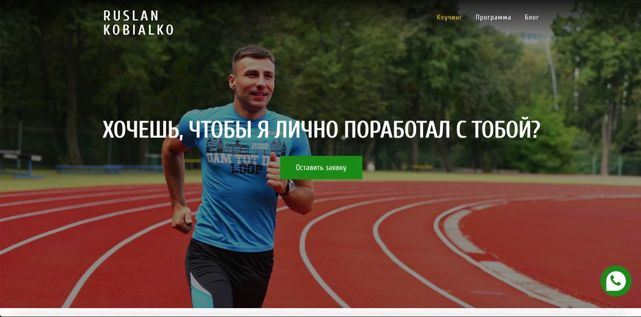 Знімок екрана  о 15.56.21.png