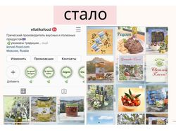 Продвижение страницы в Инстаграм